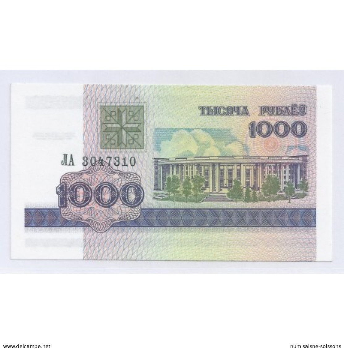 BIELORUSSIE - PICK 16 - 1 000 RUBLEI 1998 - NEUF - Belarus