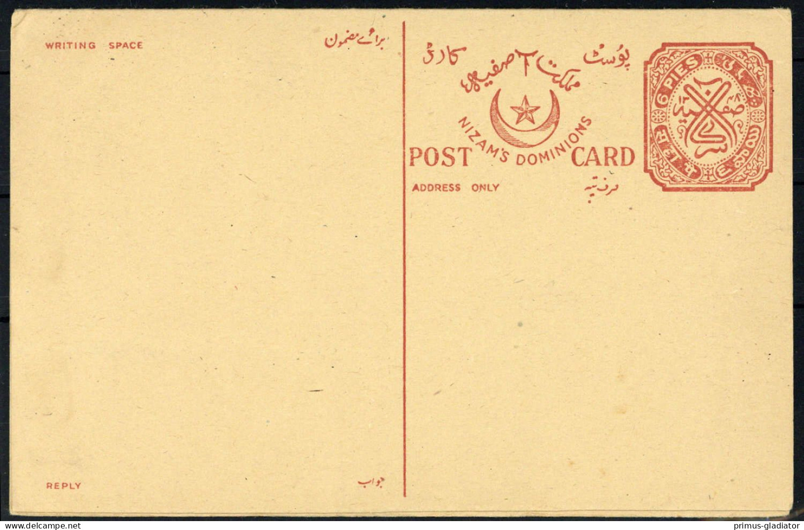 1913, Indien Staaten Haidarabad, P 8, Brief - Hyderabad