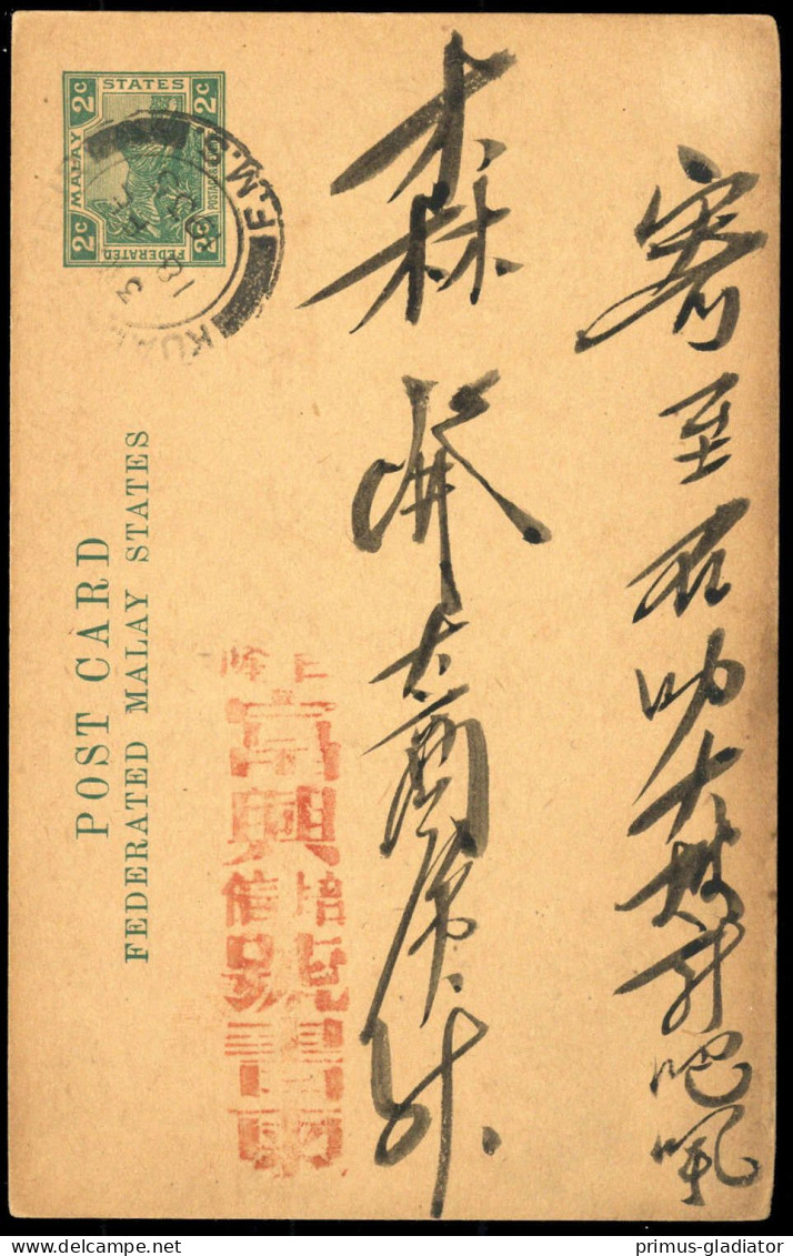 1918, Malaiische Staatenbund, P 9, Brief - Altri - Asia