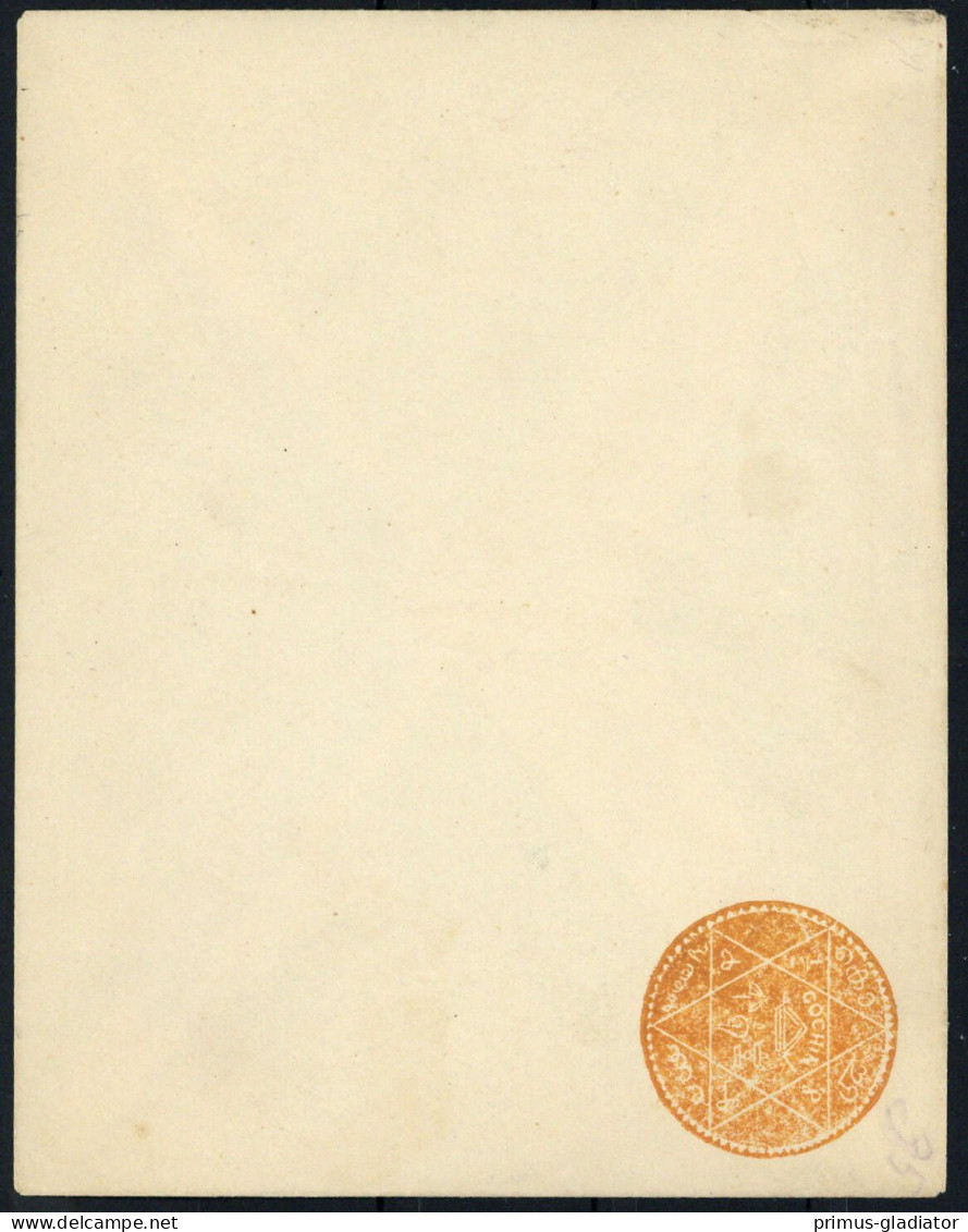 1892, Indien Staaten Cochin, U 1, Brief - Cochin
