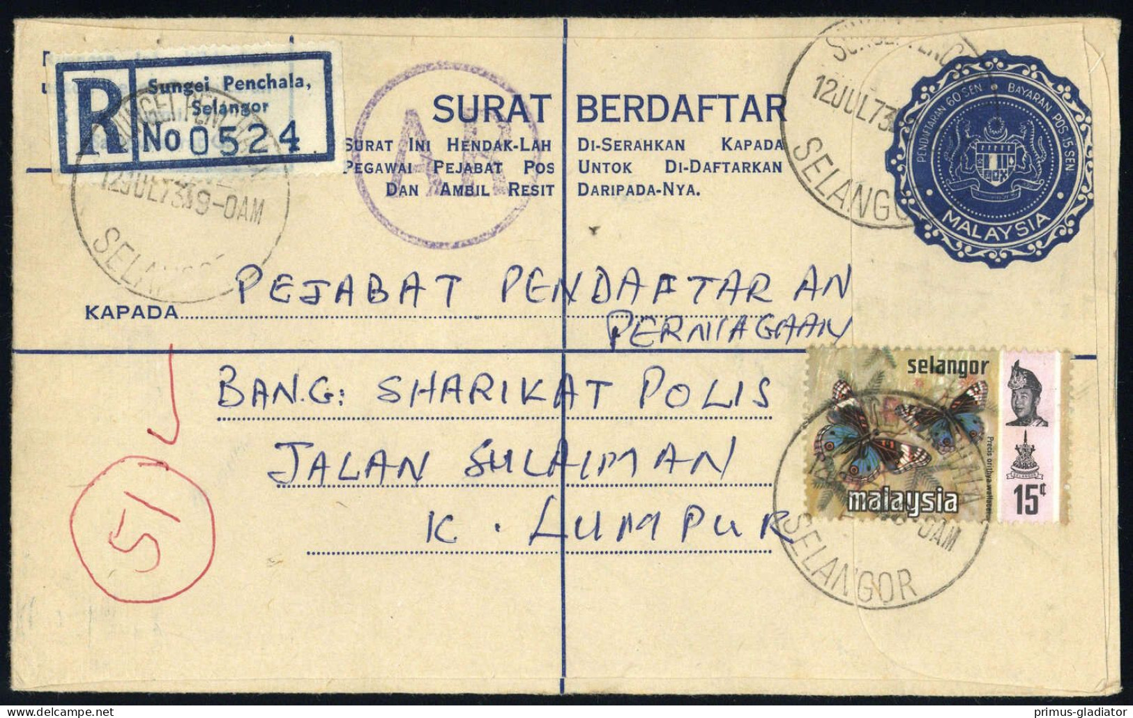 1971, Malaiische Staaten Selangor, 110 I U.a., Brief - Altri - Asia