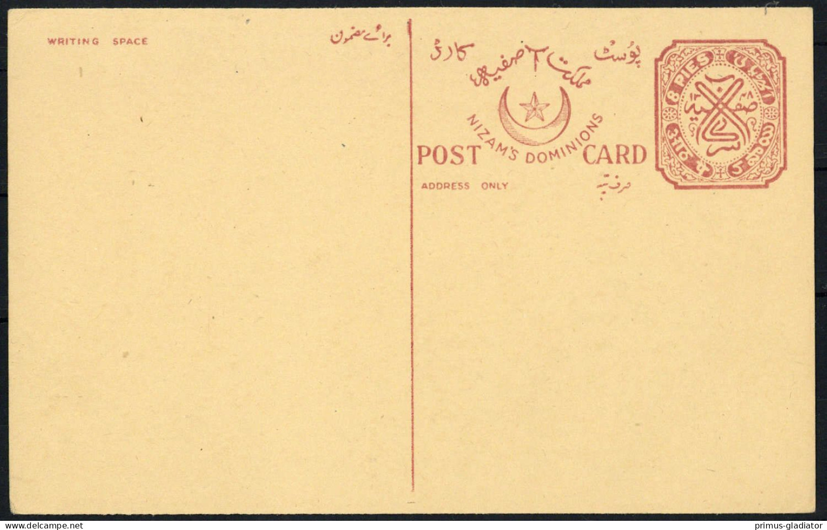 1913, Indien Staaten Haidarabad, P 7, Brief - Hyderabad