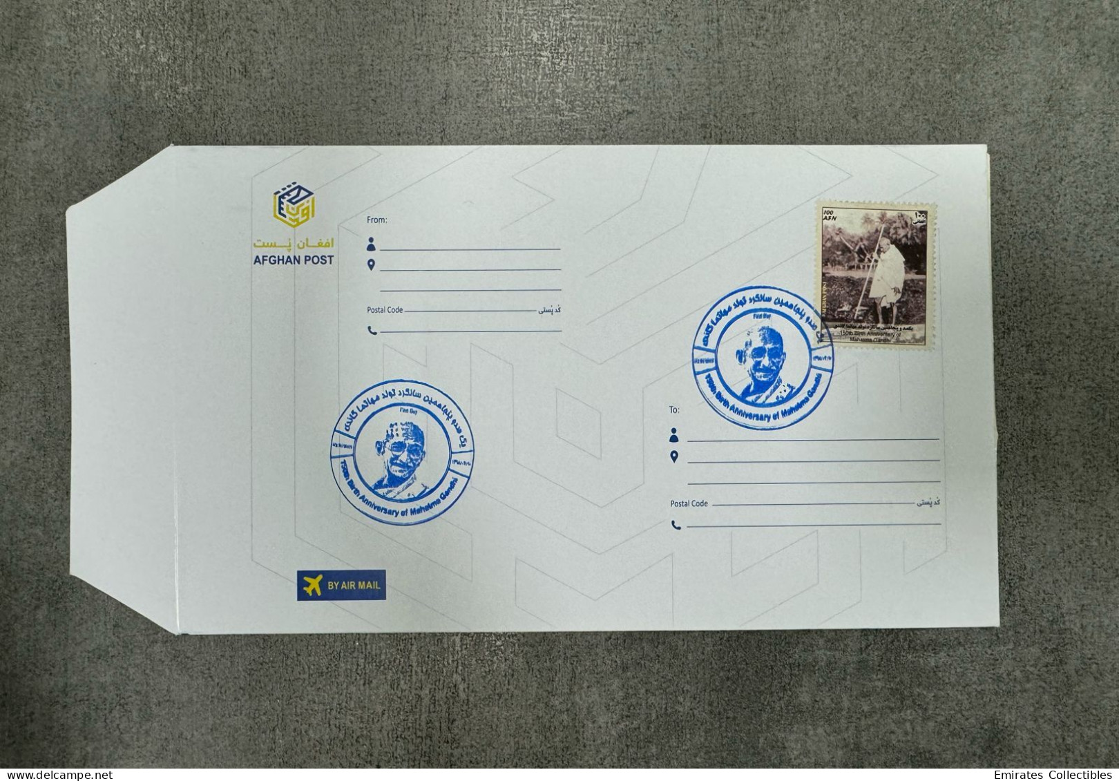 Afghanistan Gandhi 150th Birth Anniversary Cover RARE With First Day Cancellation - Mahatma Gandhi