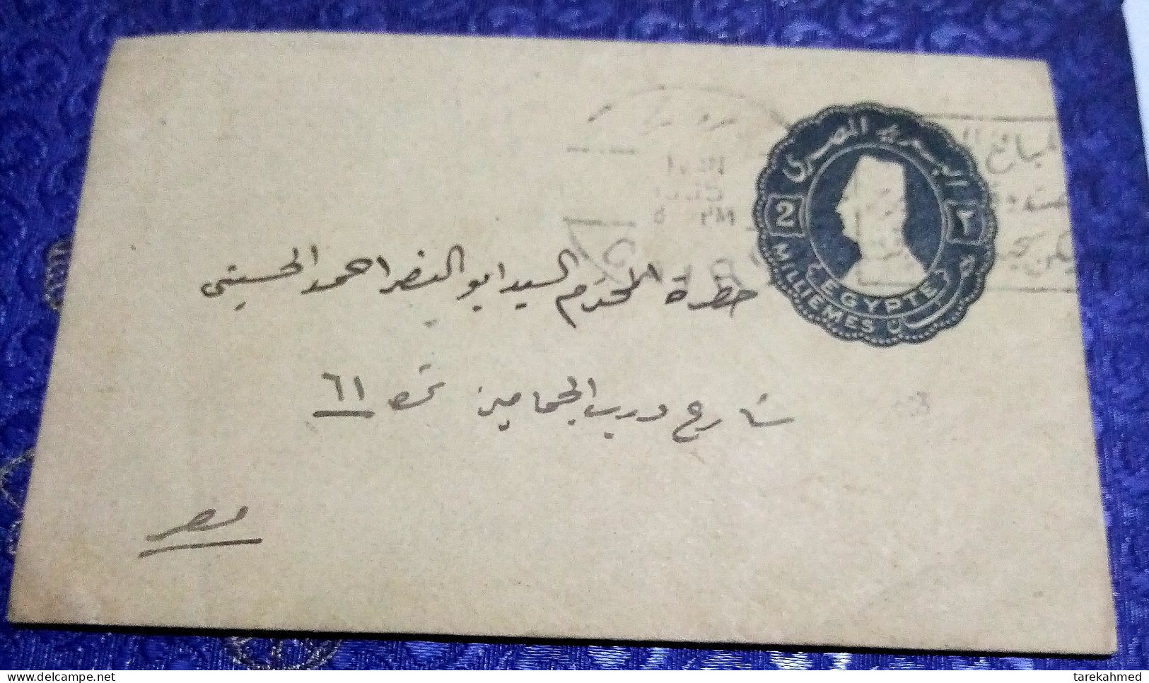 Egypt 1936, Stationery Envelope Of King Fuad (2 Milliems) Sent Locally With Greeting Card Inside. Dolab - Covers & Documents