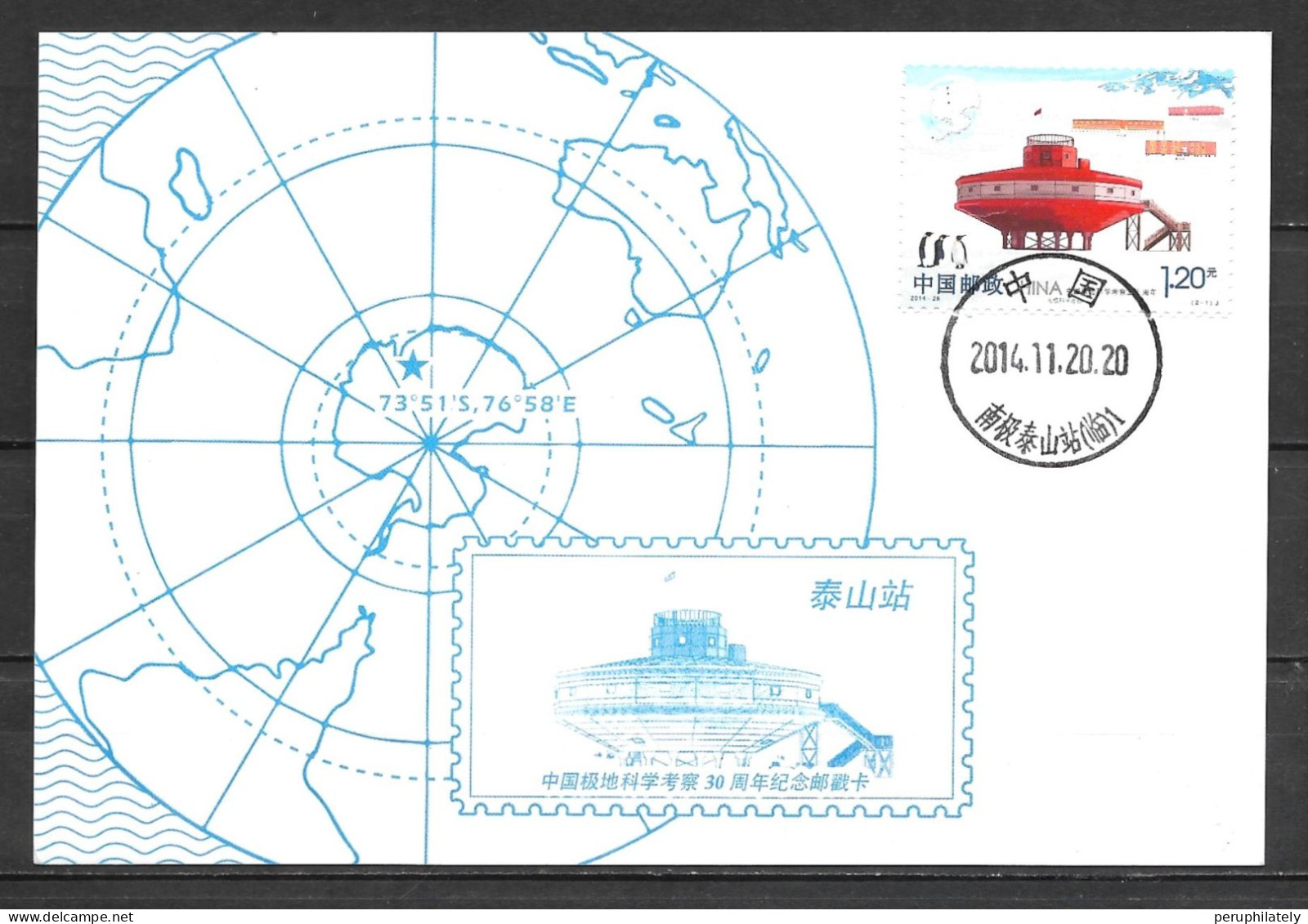 China Card , Antarctic Taishan Station - Sonstige & Ohne Zuordnung