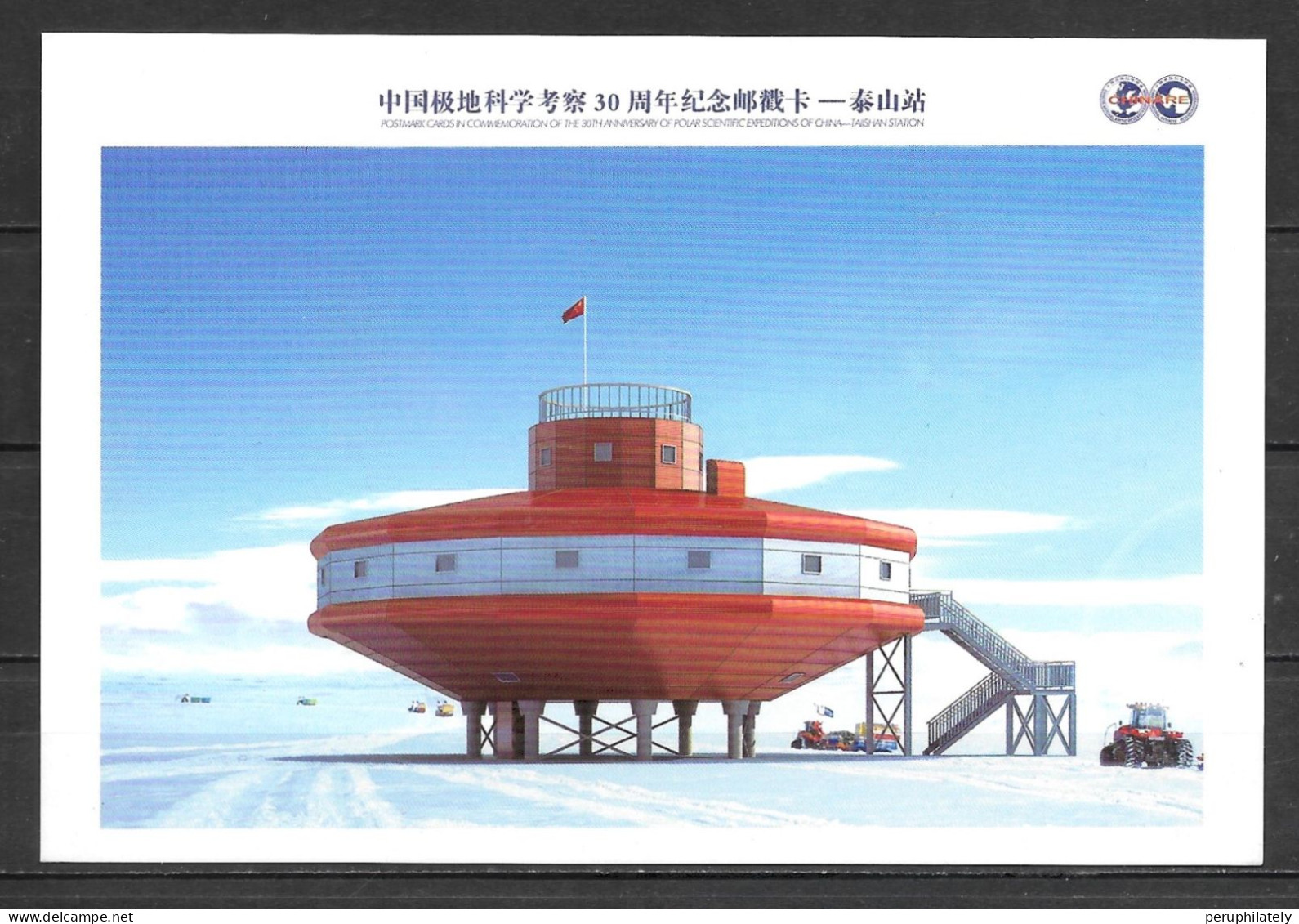 China Card , Antarctic Taishan Station - Otros & Sin Clasificación