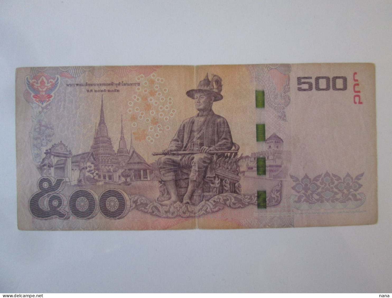Thailand 500 Baht 2014 Banknote,see Pictures - Tailandia