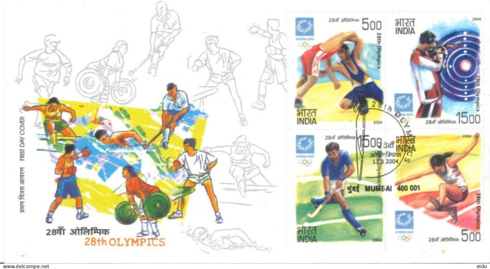 INDIA - 2004 - FDC STAMPS OF 28th OLYMPICS, ATHENS. - Briefe U. Dokumente