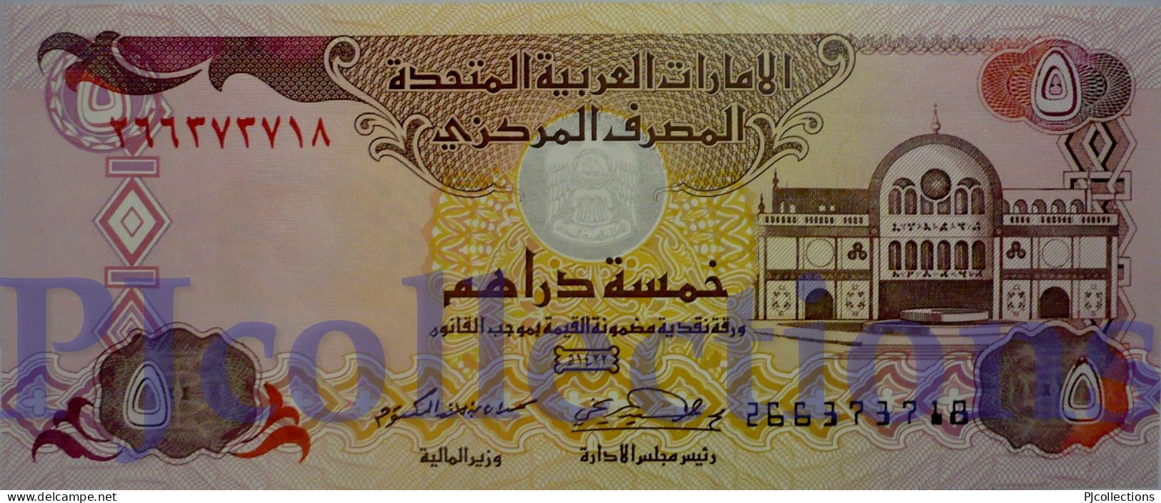 UNITED ARAB EMIRATES 5 DIRHAMS 2001 PICK 19b UNC - Ver. Arab. Emirate