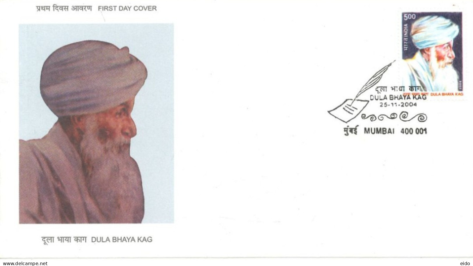 INDIA - 2004 - FDC STAMP OF DULA BHAYA KAG. - Covers & Documents