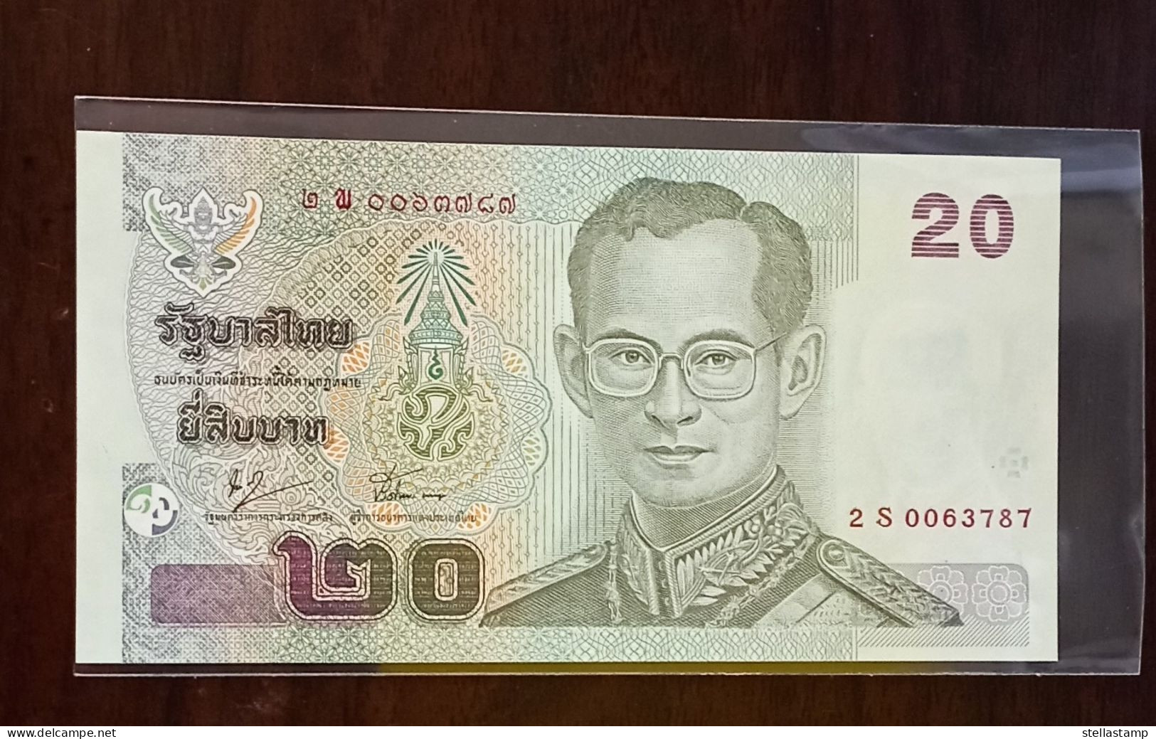 Thailand Banknote 20 Baht Series 15 P#109 SIGN#76 - 2S Replacement - Thailand