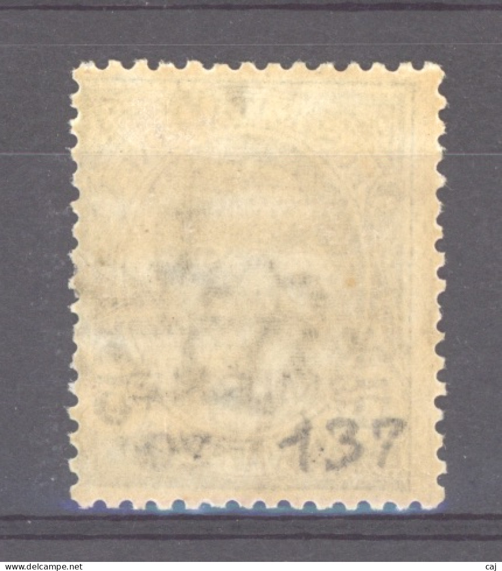 Italie  -  Levant   :  Yv  137  * Smirne - General Issues