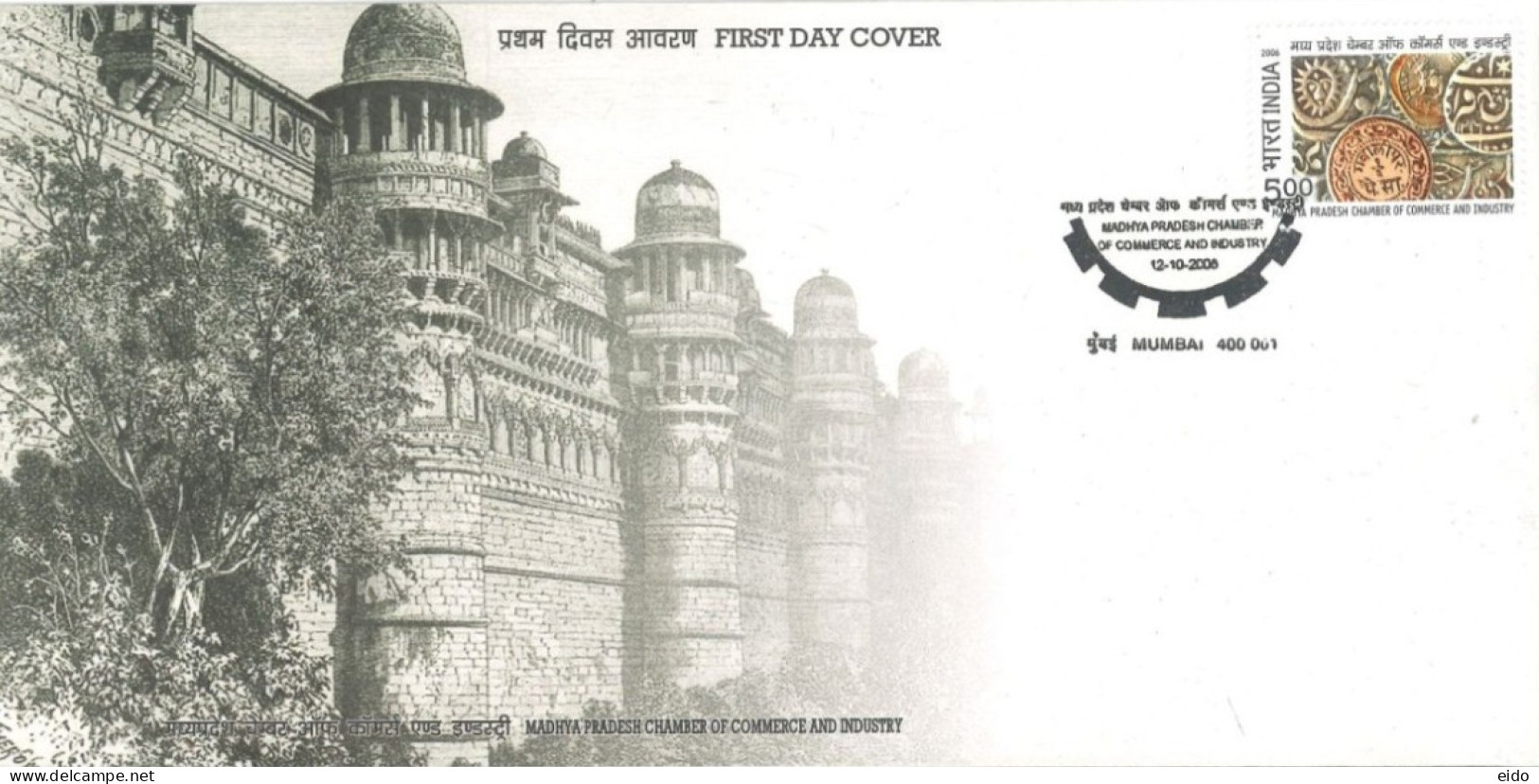 INDIA - 2006 - FDC STAMP OF MADHYA PRADESH CHAMBER OF COMMERCE AND INDUSTRY. - Cartas & Documentos