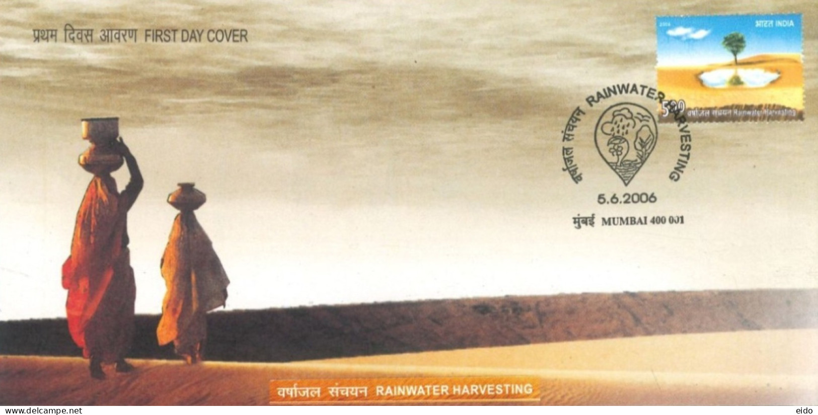 INDIA - 2006 - FDC STAMP OF RAINWATER HARVESTING. - Cartas & Documentos