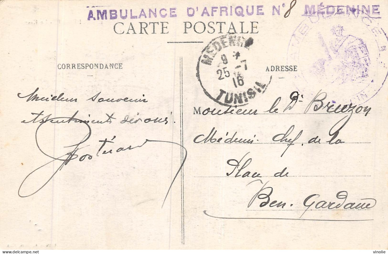 24-1782 : CACHET FRANCHISE MILITAIRE. AMBULANCE D'AFRIQUE N° 8 MEDENINE - Otros & Sin Clasificación