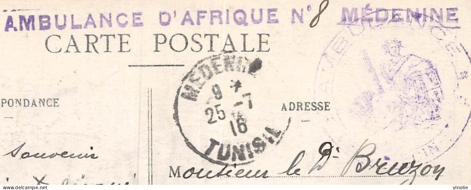 24-1782 : CACHET FRANCHISE MILITAIRE. AMBULANCE D'AFRIQUE N° 8 MEDENINE - Other & Unclassified