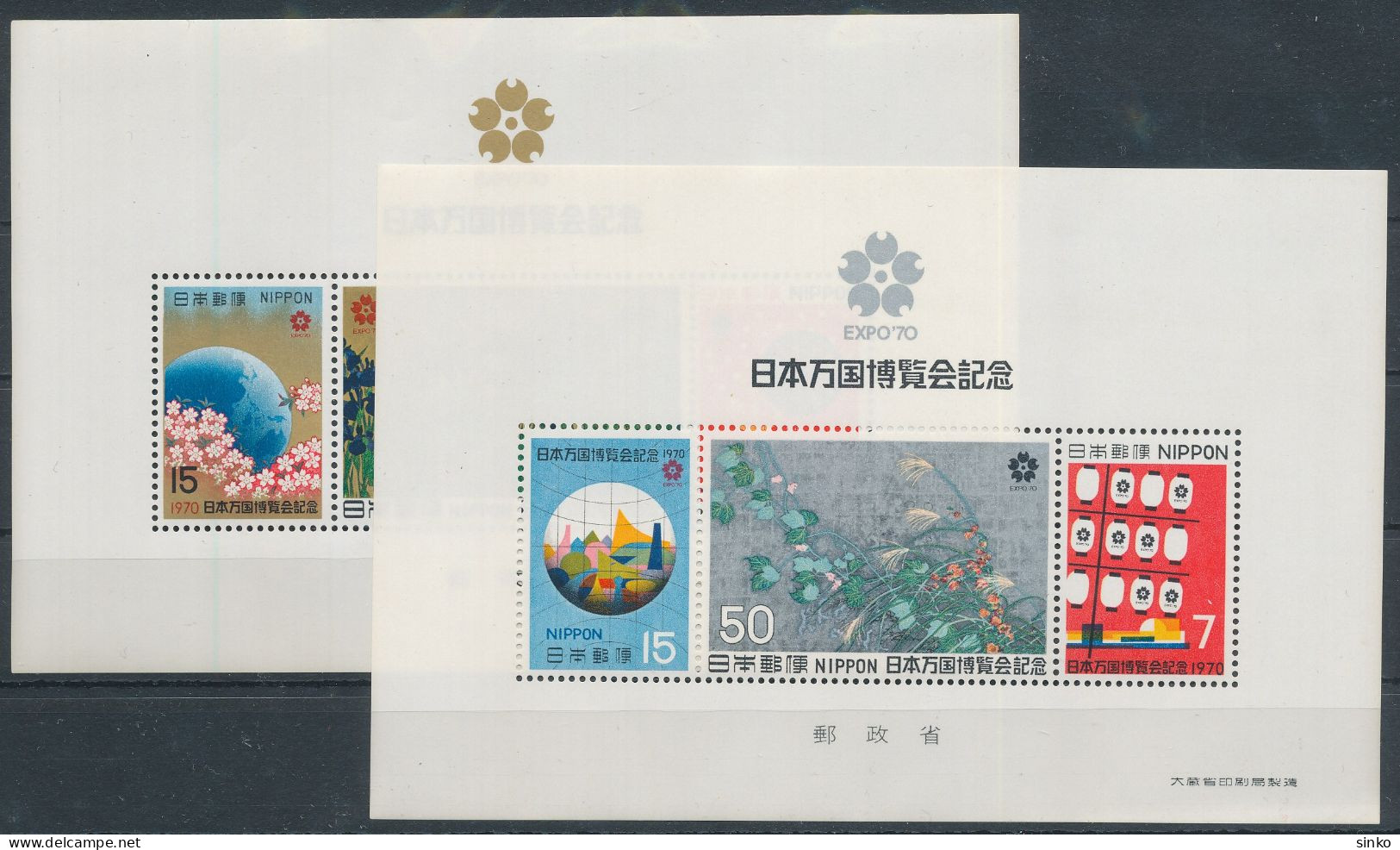 1970. Japan - Universal Expositions - 1970 – Osaka (Japan)