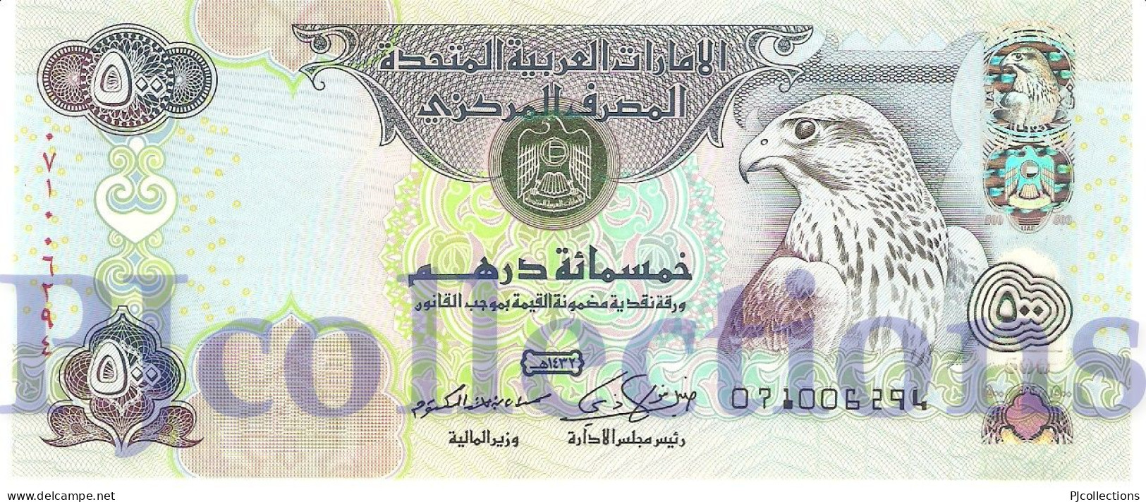 UNITED ARAB EMIRATES 500 DIRHAMS 2011 PICK 32d UNC - United Arab Emirates