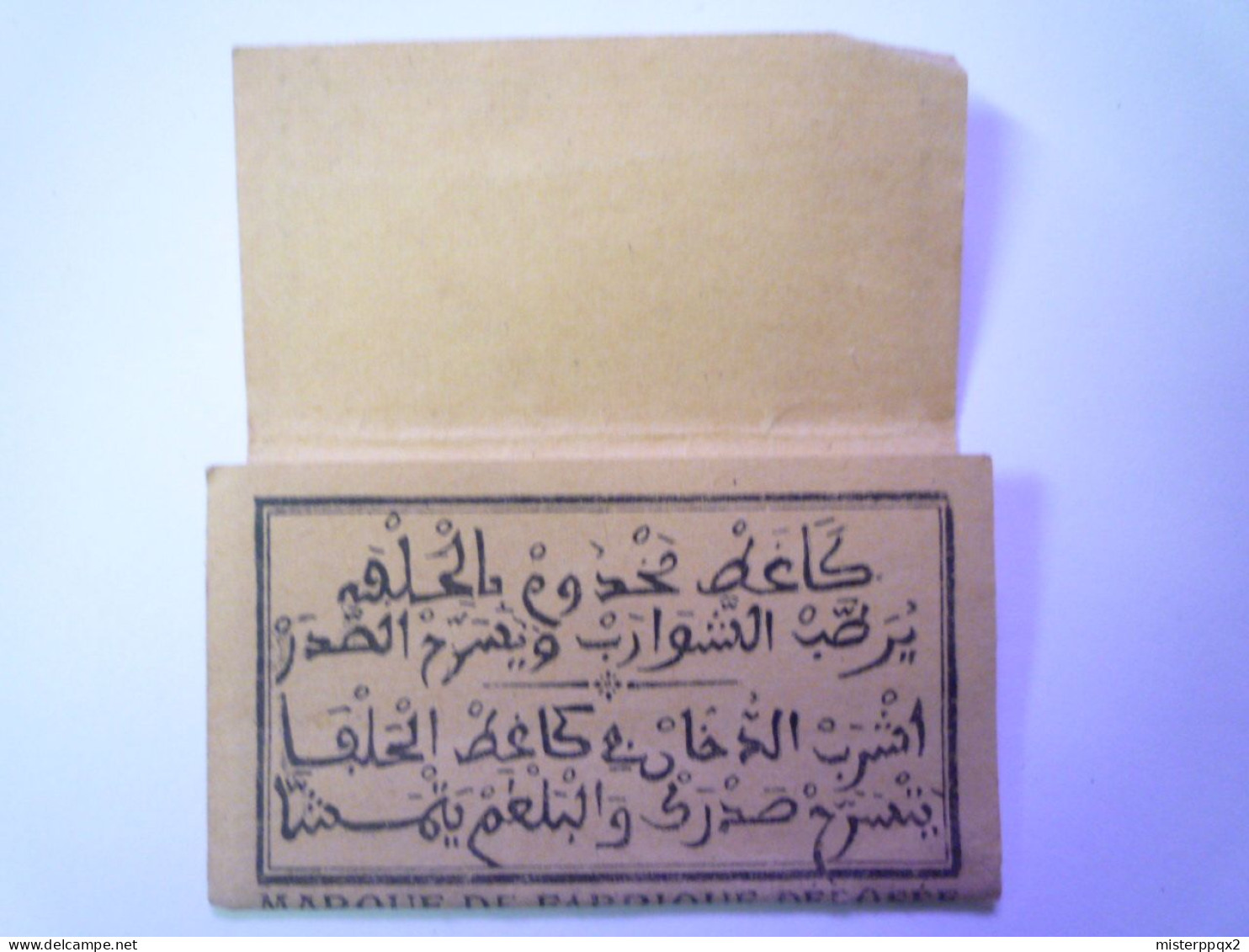 PHI 186  PAPIER D'ALFA  Supérieur à Tous Les AutresPapiers à Cigarettes Connus   XXX - Altri & Non Classificati