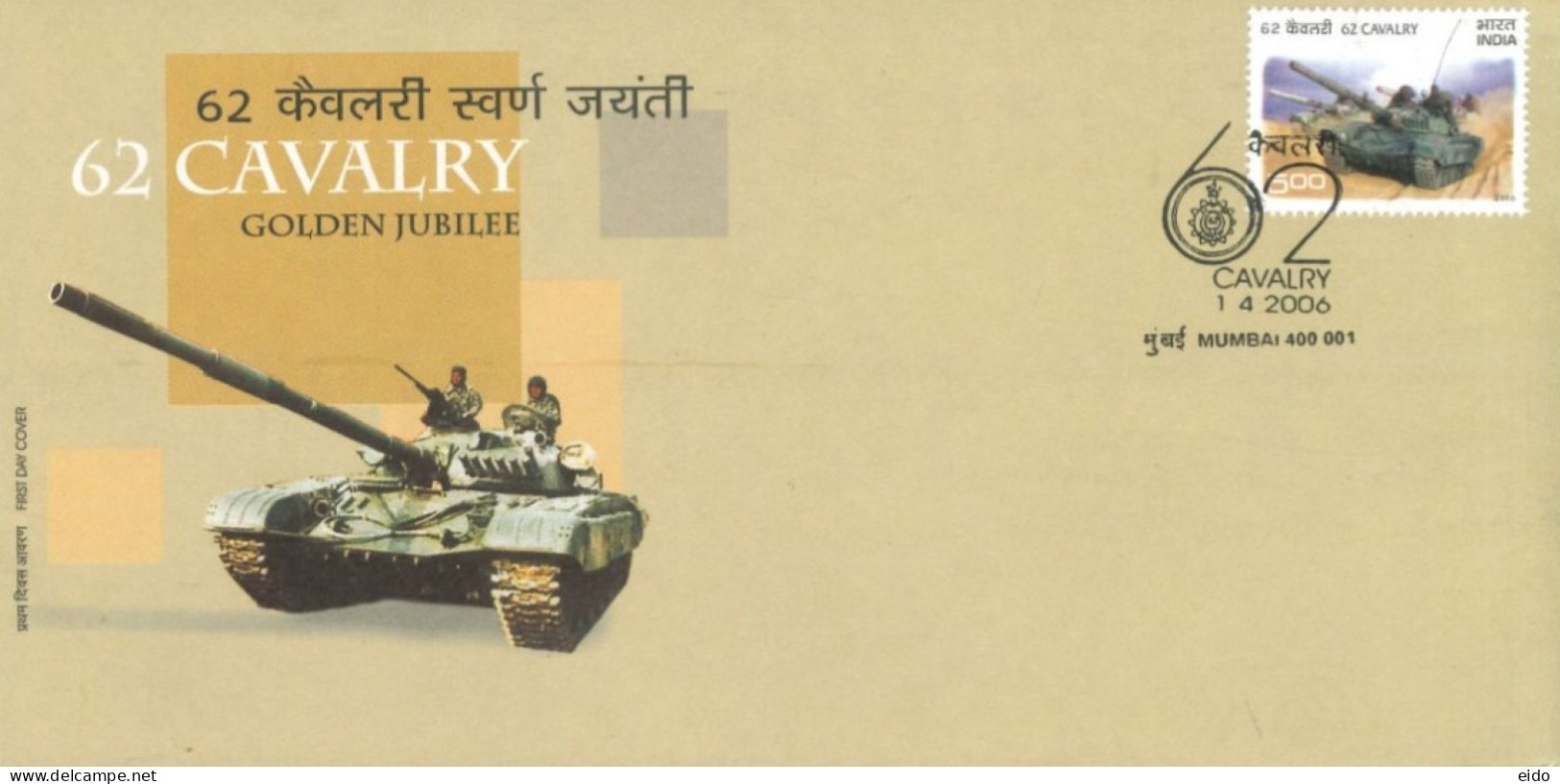 INDIA - 2006 - FDC STAMP OF 62 CAVALRY GOLDEN JUBILEE. - Covers & Documents