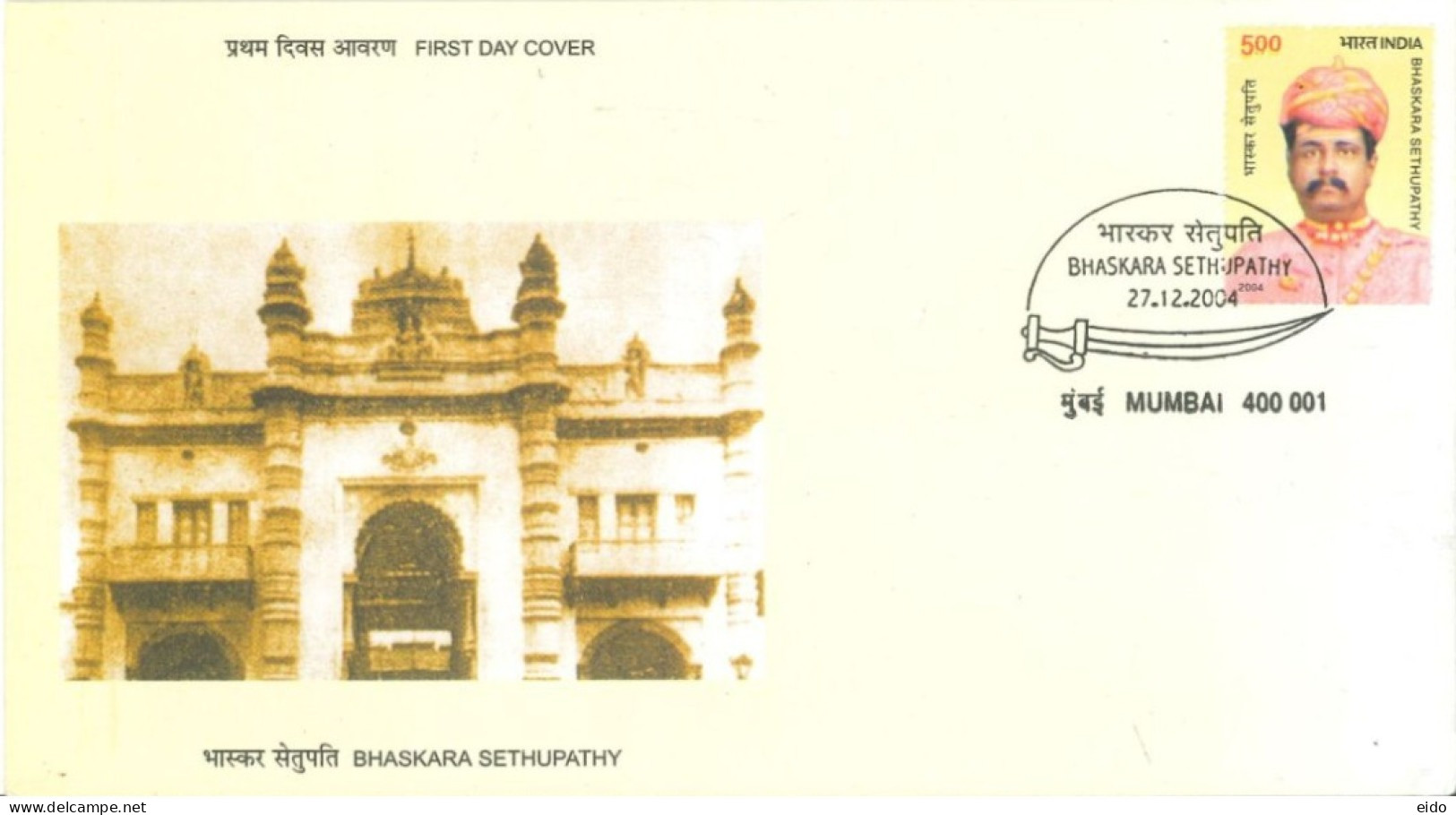 INDIA - 2004 - FDC STAMP OF BHASKARA SETHUPATHY. - Brieven En Documenten