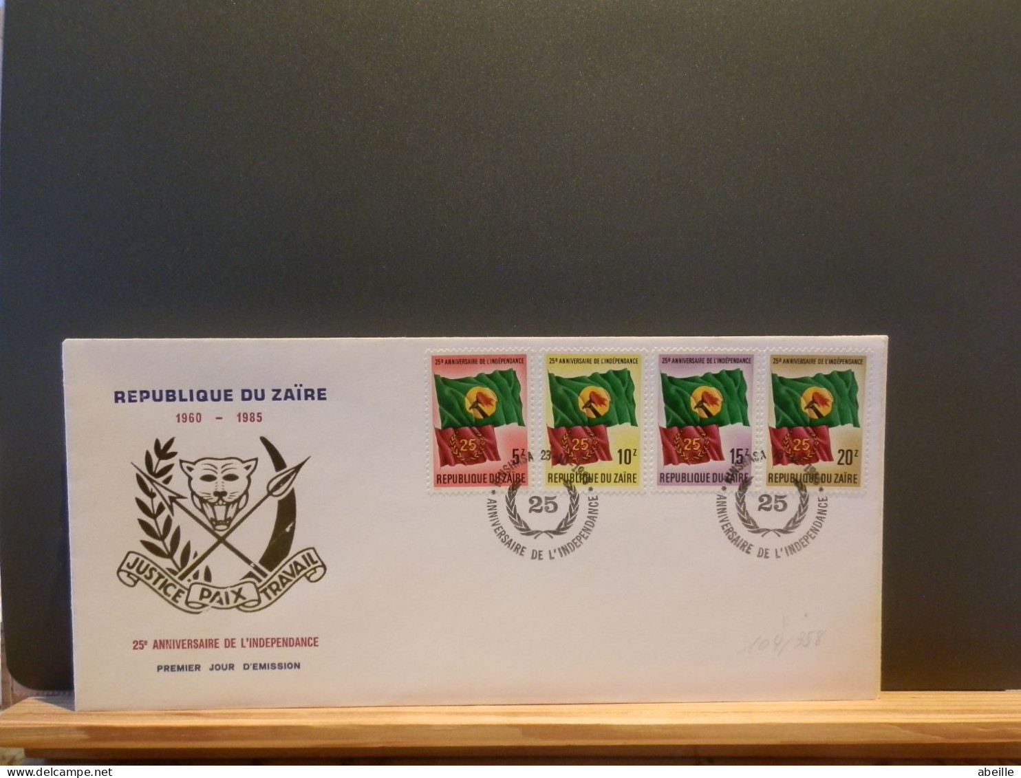 104/358   FDC  ZAIRE  1985 - 1980-1989