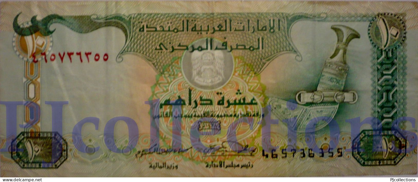 UNITED ARAB EMIRATES 10 DIRHAMS 2007 PICK 20d VF - Emiratos Arabes Unidos