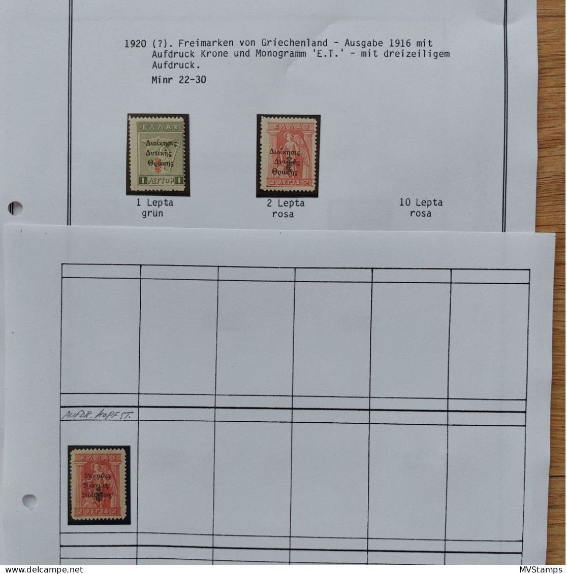 Greece Occupation Of Thracia 1920 Specialised Collection Un/used - Thrace