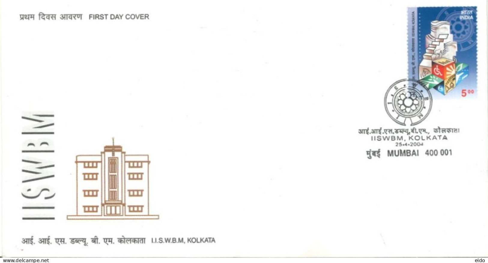 INDIA - 2004 - FDC STAMP OF I.I.S.W.B.M. KOLKATA. - Storia Postale