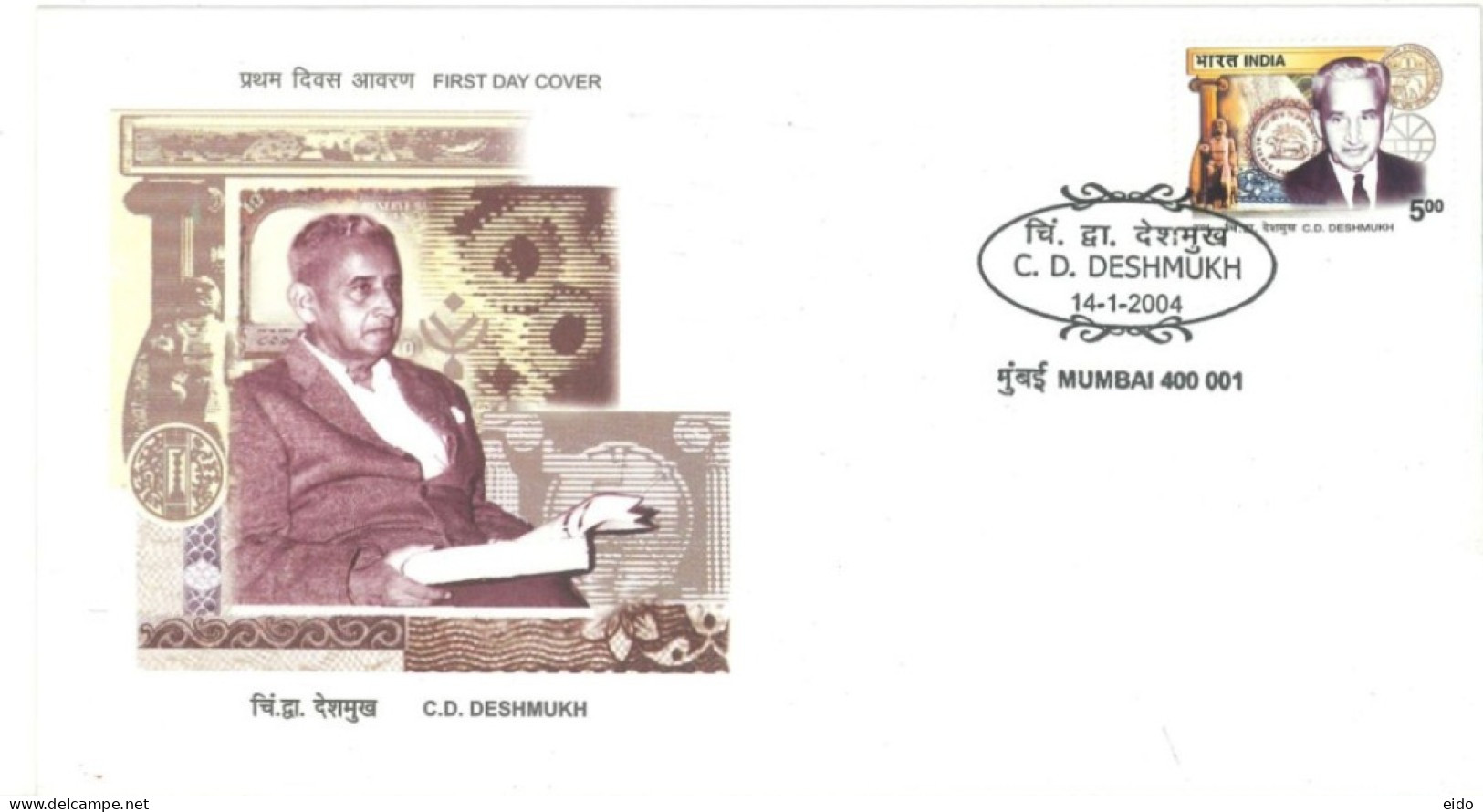 INDIA - 2004 - FDC STAMP OF C.D.DESHMUKH. - Brieven En Documenten