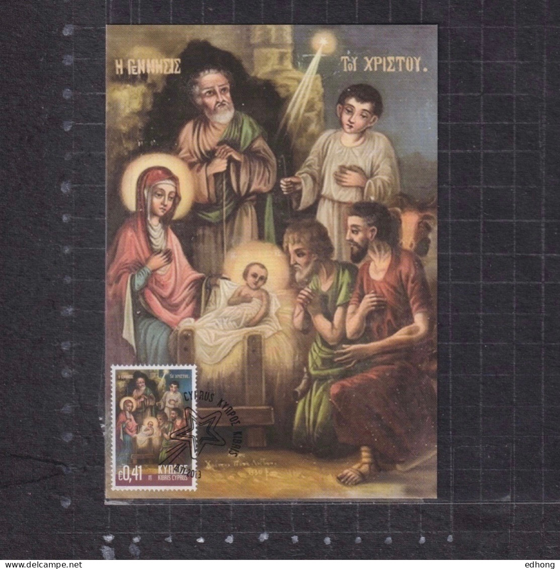 [Carte Maximum / Maximum Card / Maximumkarte] Cyprus 2018 | Christmas, Church Painting Series - Brieven En Documenten