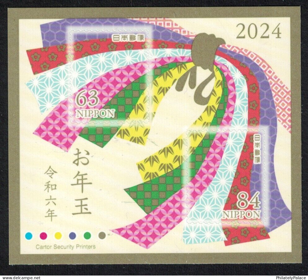 JAPAN 2024 ZODIAC LUNAR NEW YEAR OF DRAGON LOTTERY PRIZE,SOUVENIR SHEET SS 2 STAMPS MNH (**) - Nuevos