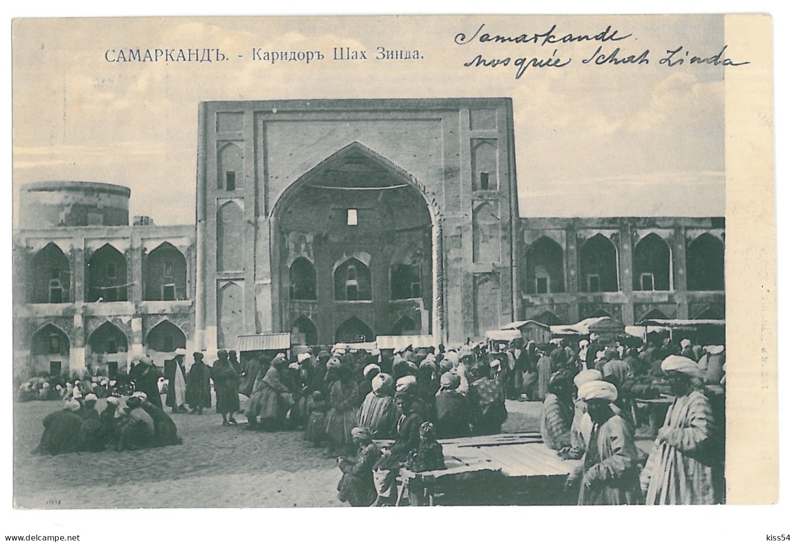 U 24 - 15543 SAMARKAND, Ethnics, Uzbekistan - Old Postcard - Unused - Ouzbékistan