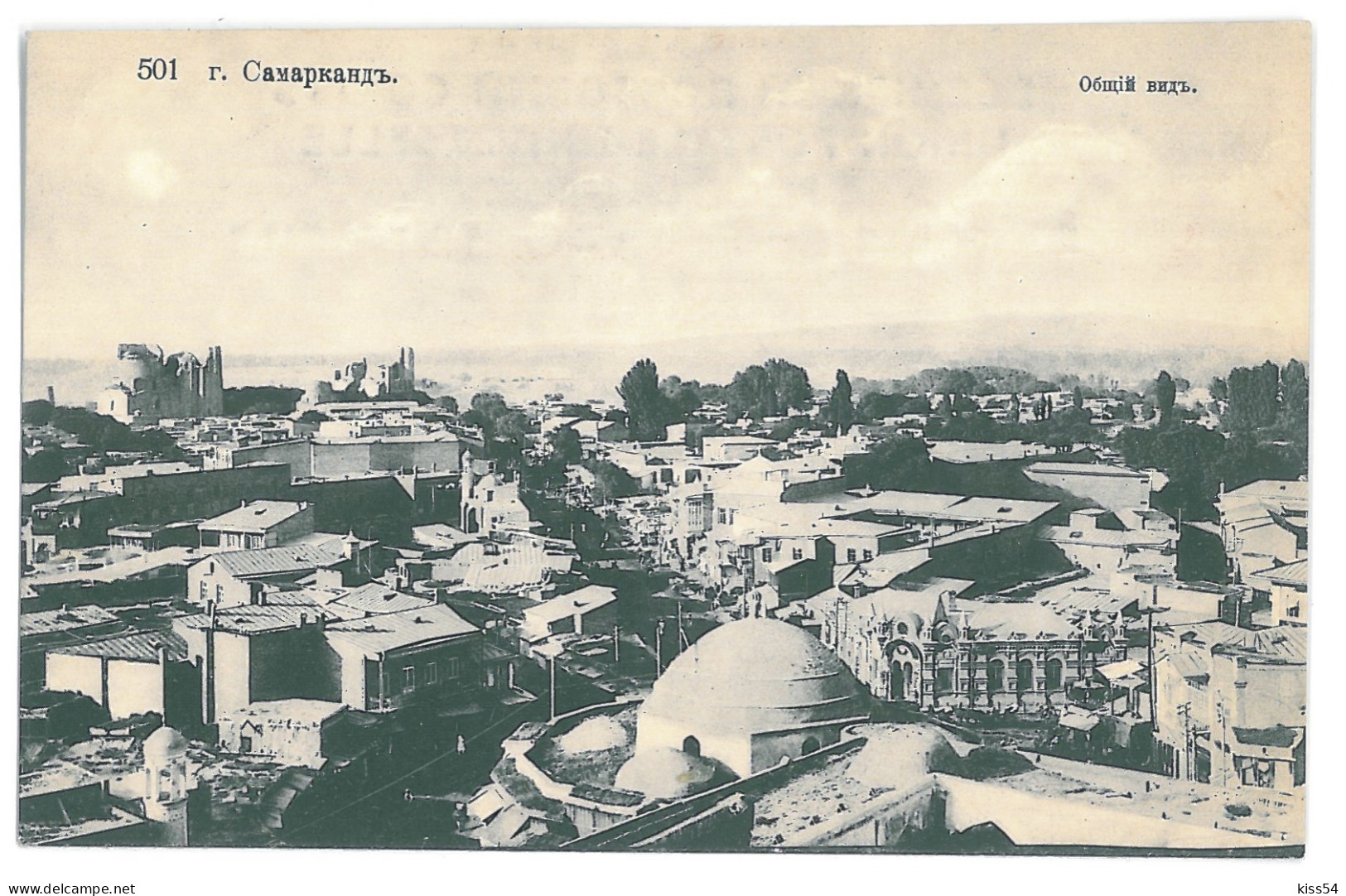 U 24 - 15538 SAMARKAND, Panorama, Uzbekistan - Old Postcard - Unused - Uzbekistan