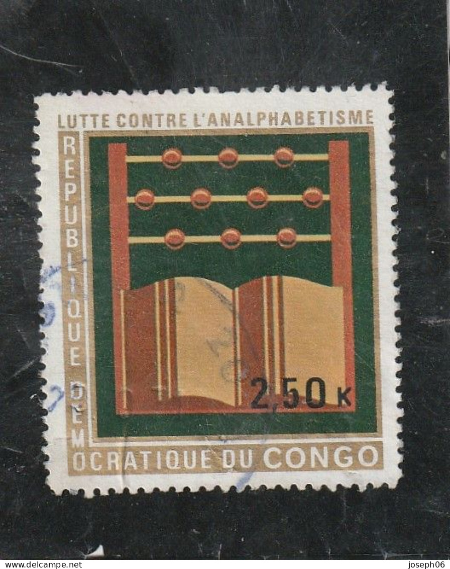 CONGO République   1971  Y. T. N°  - Oblitéré - Oblitérés