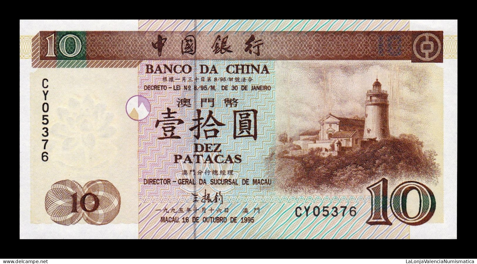 Macao Macau 10 Patacas BDC 1995 Pick 90 Sc Unc - Macao