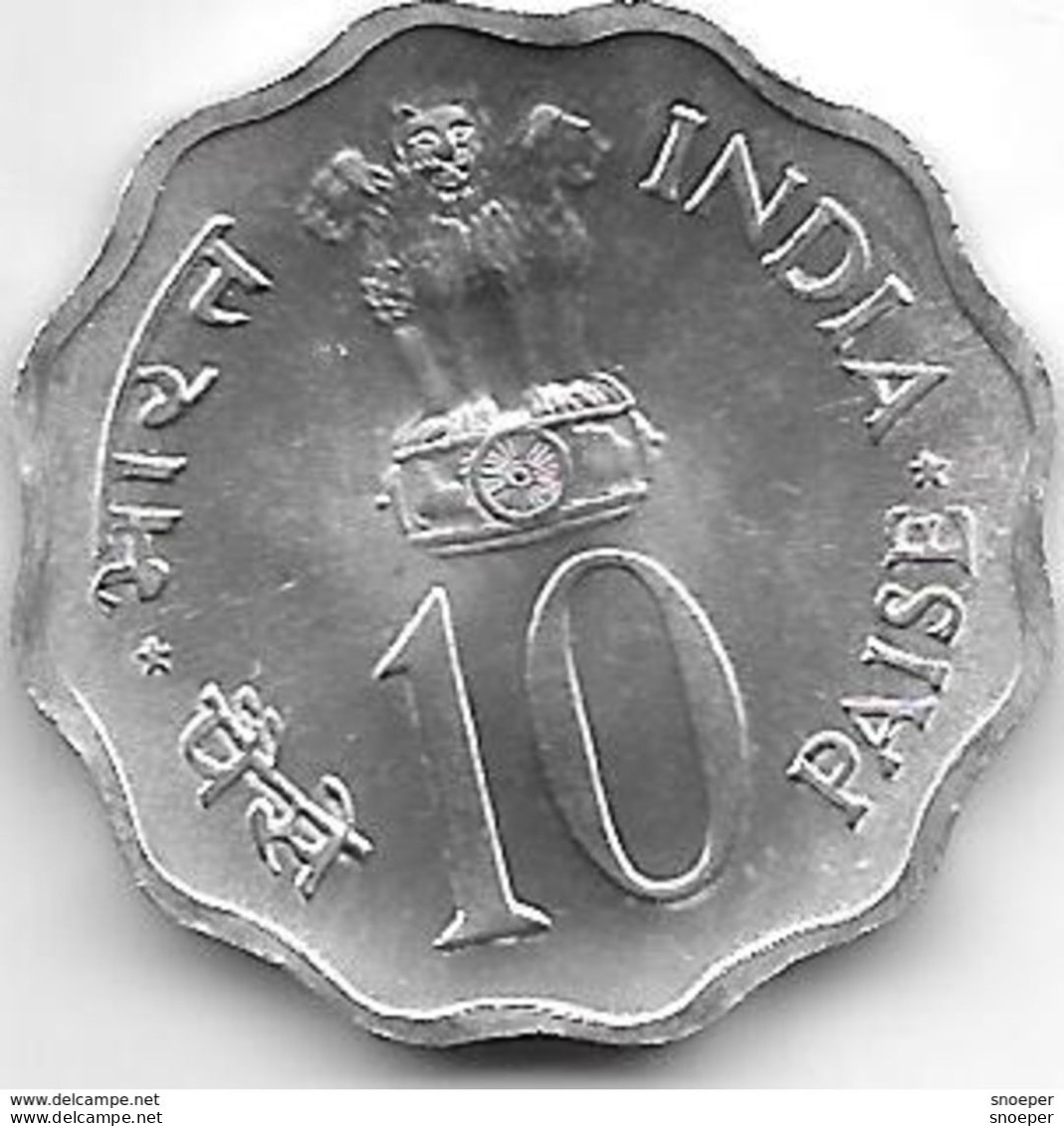 *india  10 Paisa 1974 B  Km 28    Unc - Inde