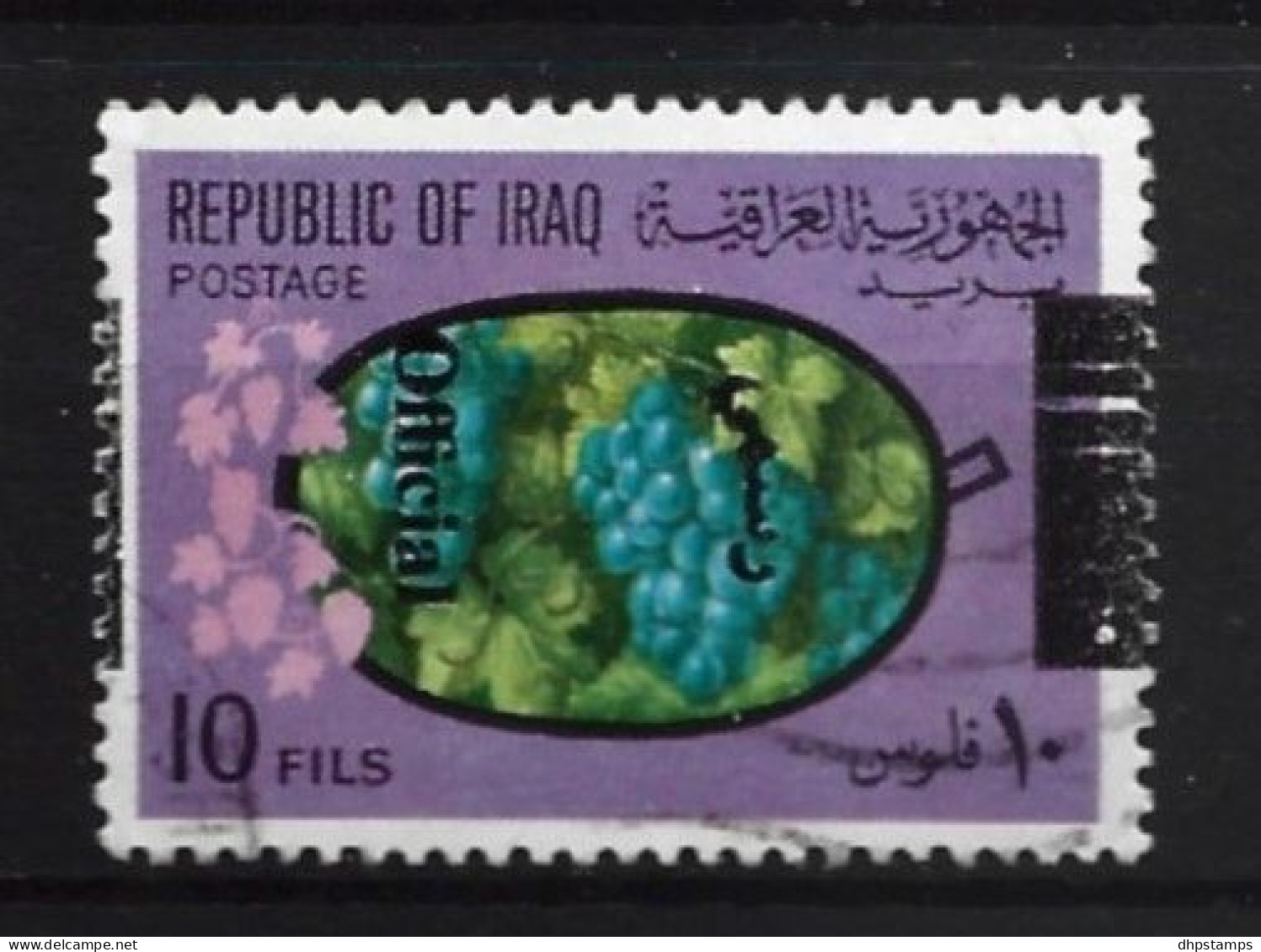 Irak 1973 Fruit Y.T. S246 (0) - Iraq