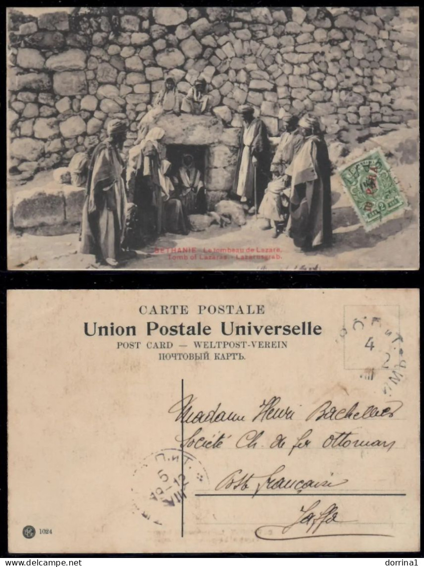 Jerusalem To Jaffa 1912 - Russia Levant Post Office In Palestine Bethanie PC - Levante