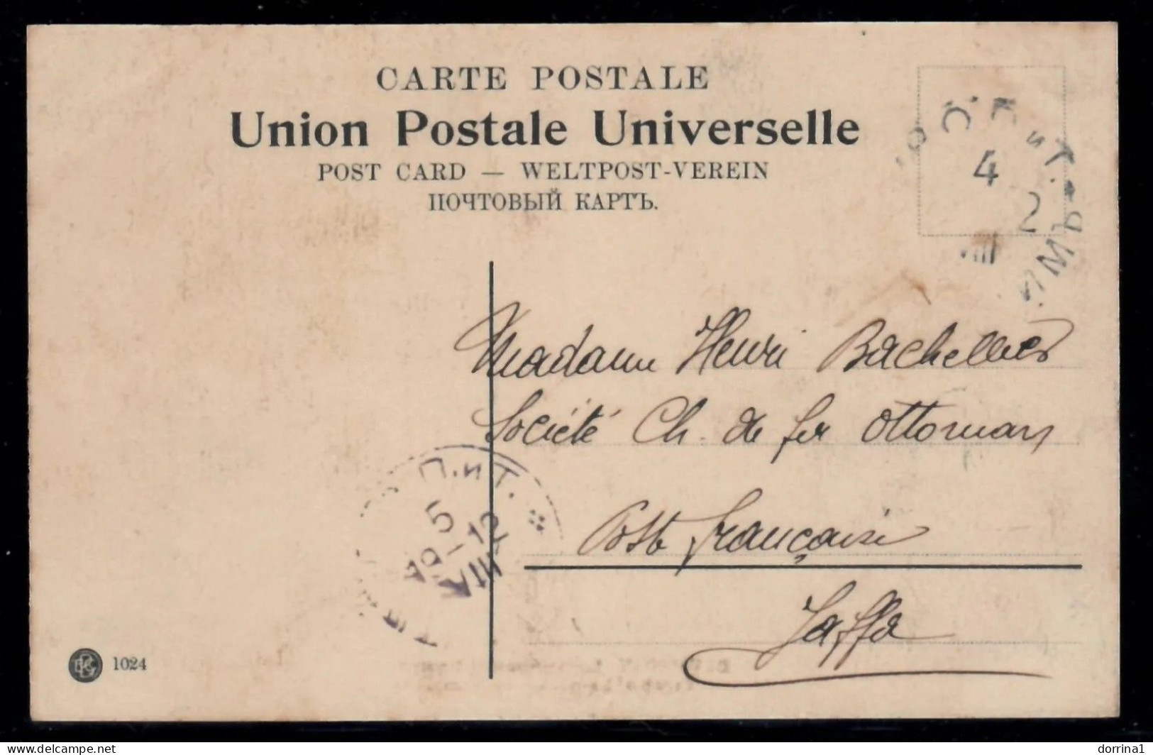 Jerusalem To Jaffa 1912 - Russia Levant Post Office In Palestine Bethanie PC - Levante