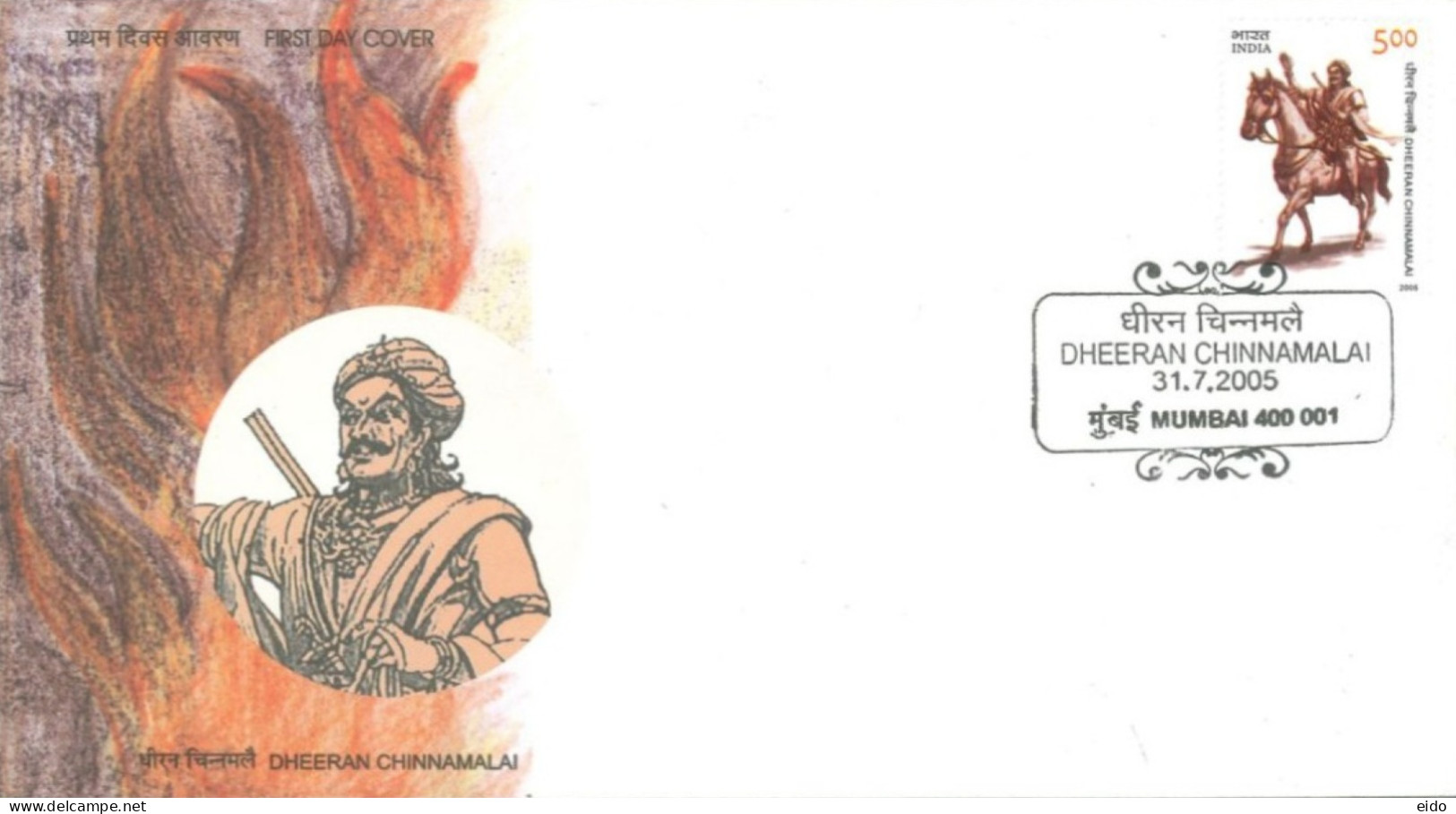 INDIA - 2005 - FDC STAMP OF DHEERAN CHINNAMALAI. - Covers & Documents