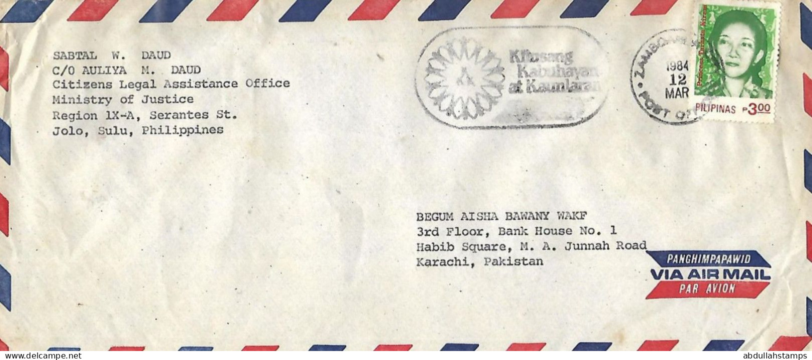 PHILLIPINES 1984  AIRMAIL COVER TO PAKISTAN. - Filipinas