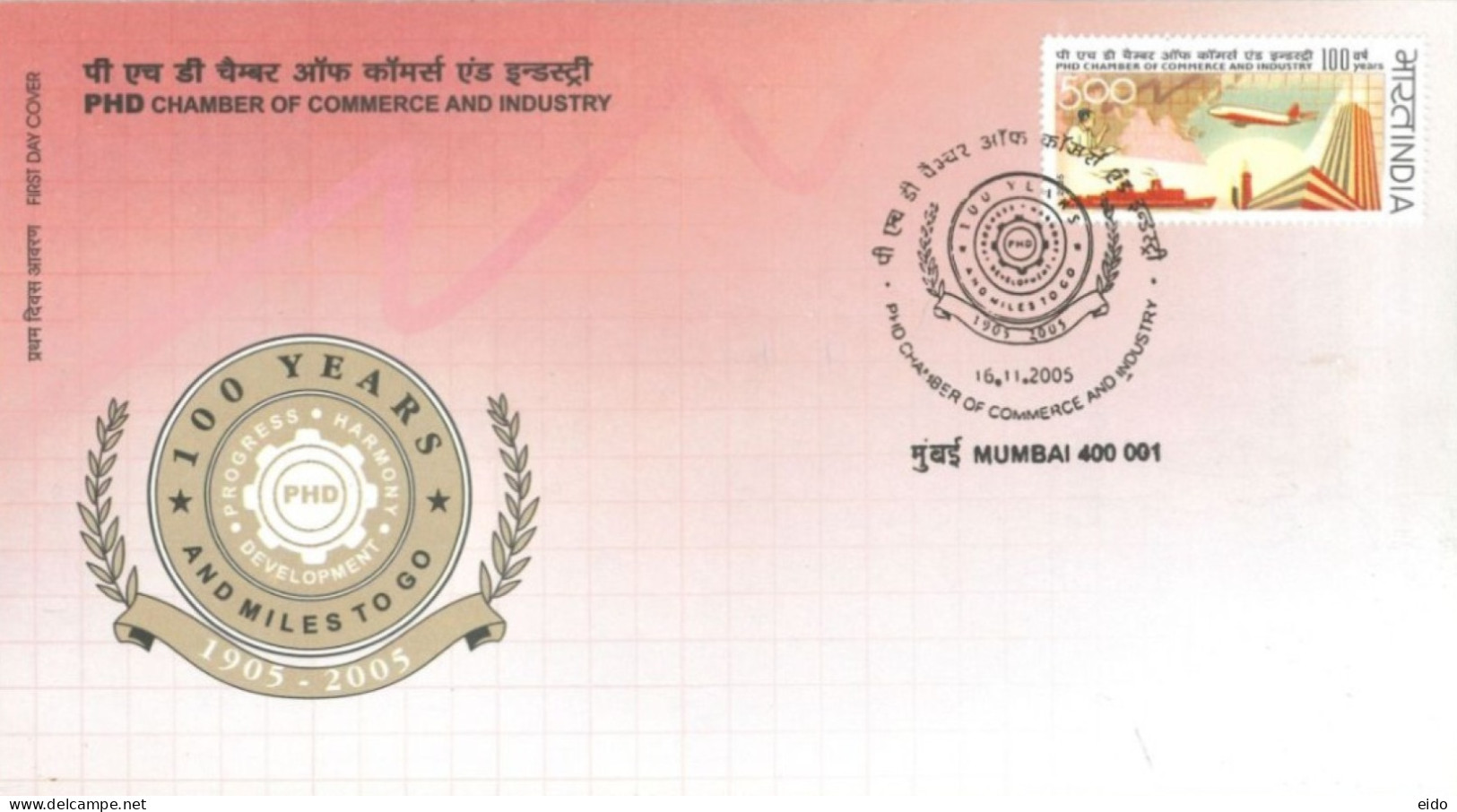 INDIA - 2005 - FDC STAMP OF PHD CHAMBER OF COMMERCE AND INDUSTRY. - Covers & Documents