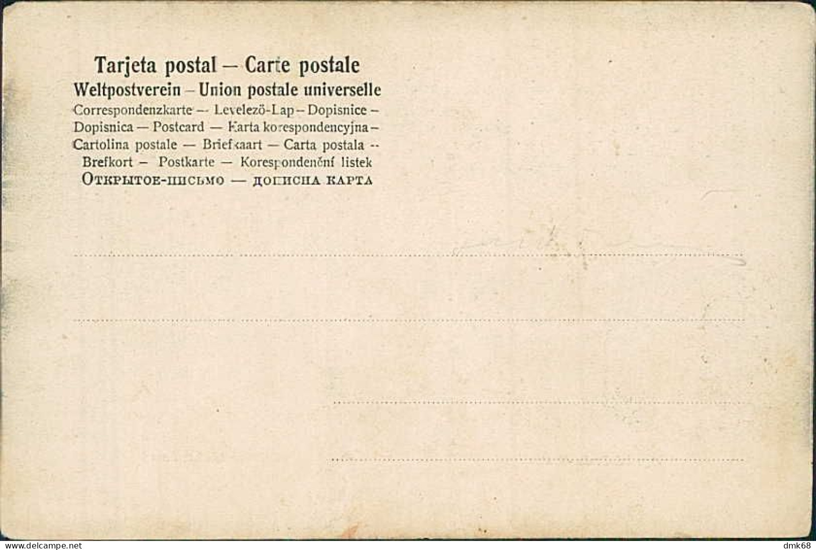 URUGUAY - MONTEVIDEO - LAGO DEL PRADO - EDIT. HNOS - 1900s / STAMP (17682) - Uruguay