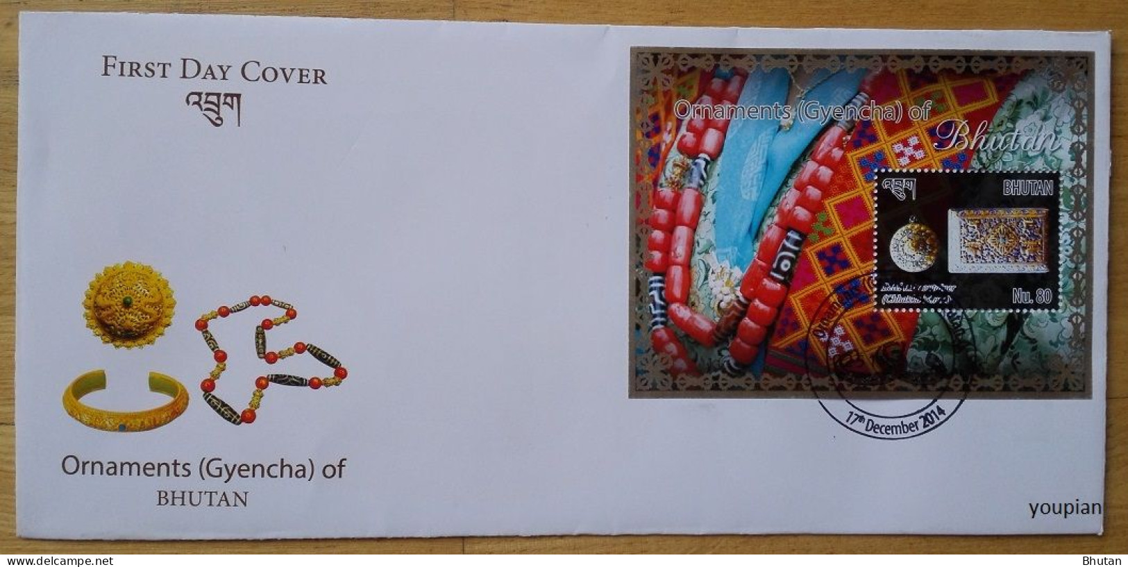 Bhutan 2014, Ornaments (Gyencha) Of Bhutan - FDC - Bhoutan