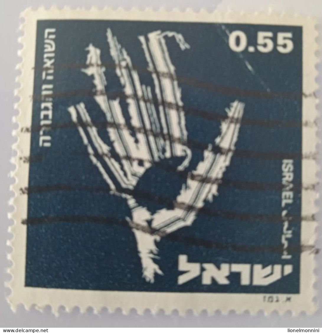 Magnifique Timbre - Used Stamps (without Tabs)