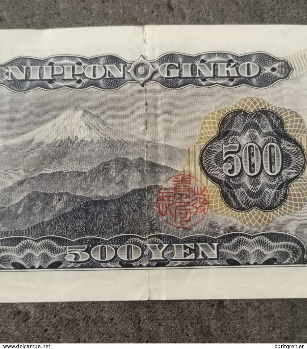 BILLET CIRCULE 500 YEN JAPON / JAPAN / BANKNOTE / PETITE DECHIRURE - Japon