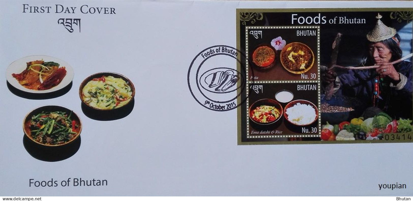 Bhutan 2015, Foods Of Bhutan - FDC - Bhoutan