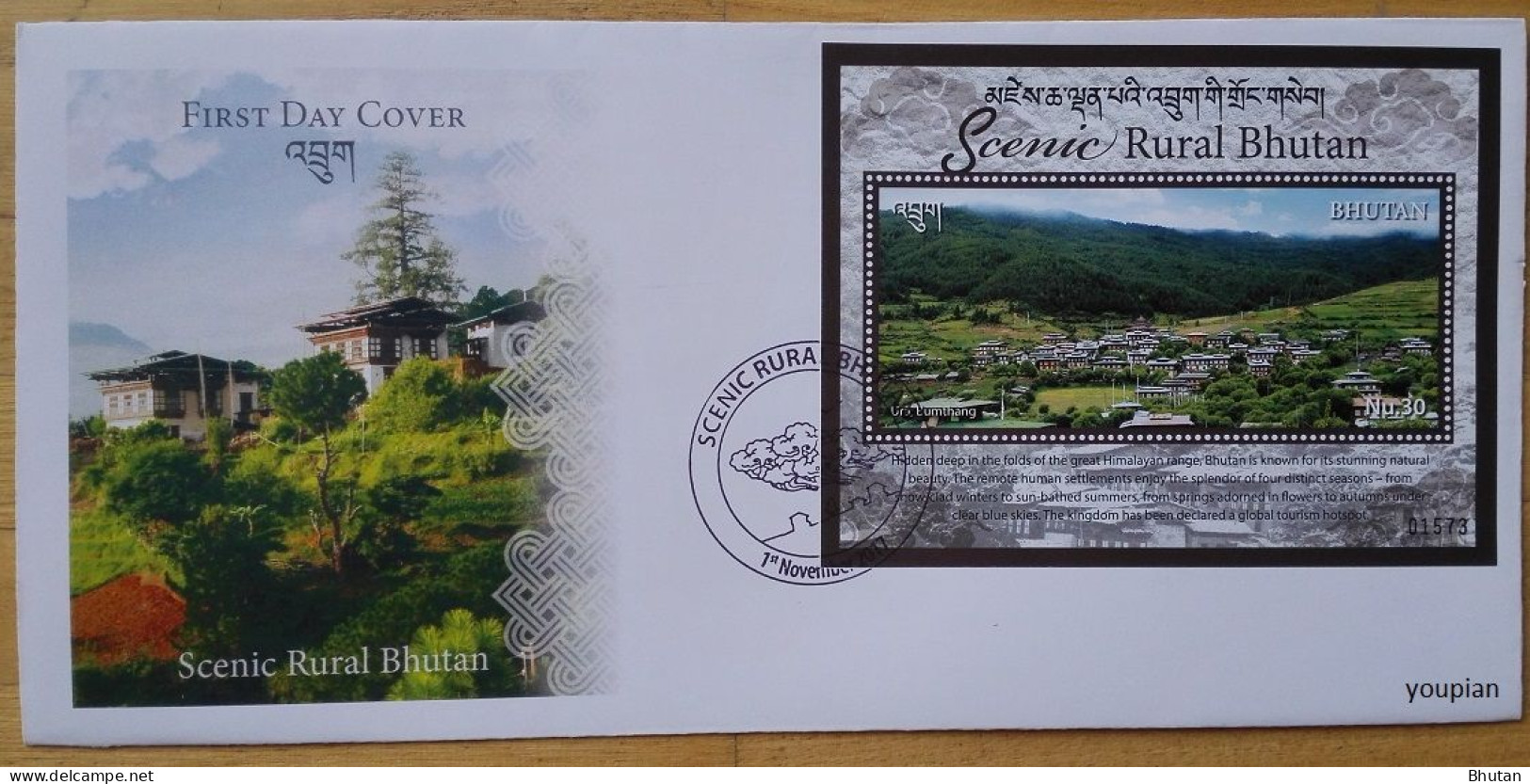 Bhutan 2017, Scenic Rural Bhutan - FDC - Bhoutan