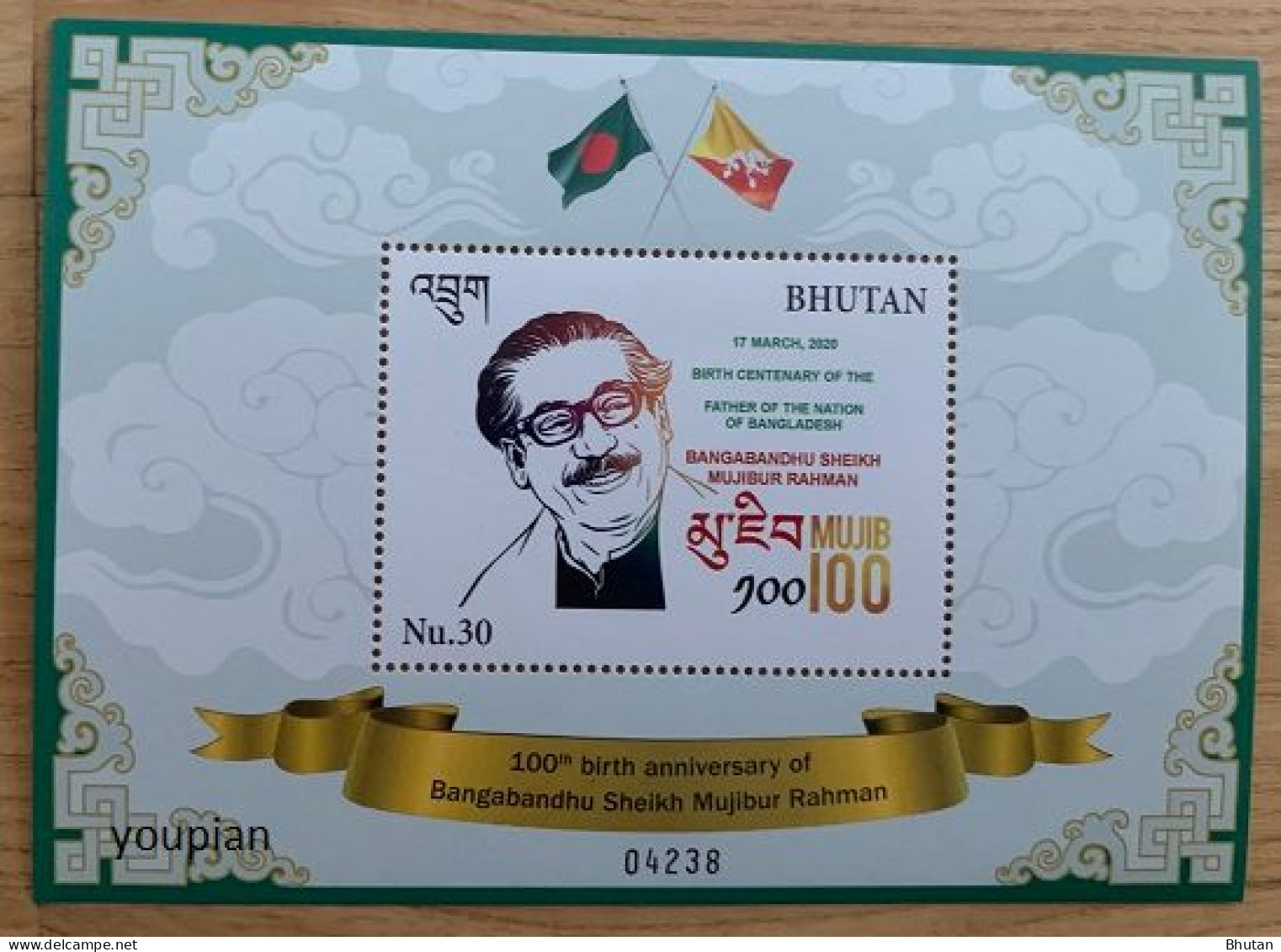 Bhutan 2020, 100th Birth Anniversary Of Bangabandhu Sheikh Mujibur Rahman, MNH S/S - Bhoutan